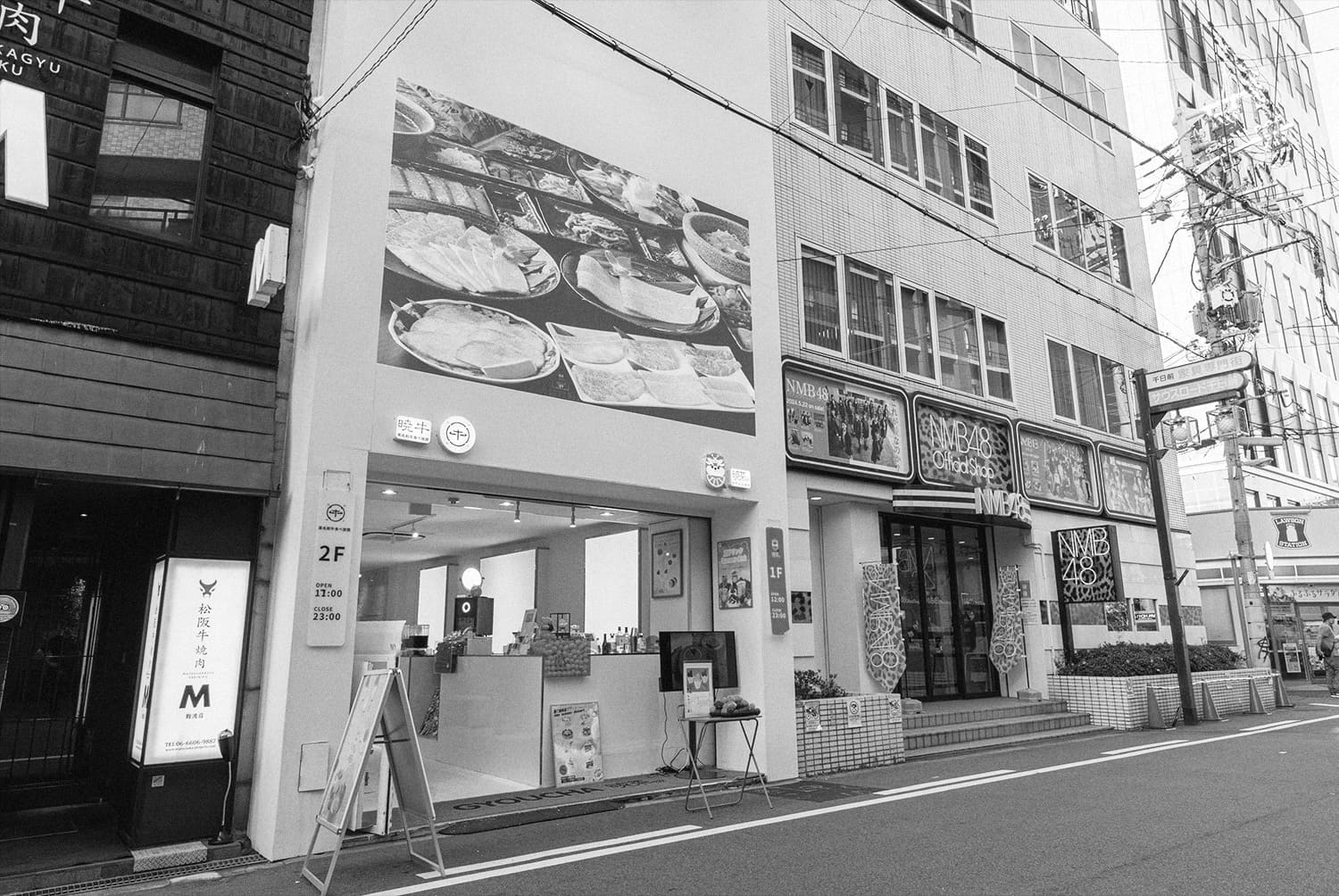別館外観