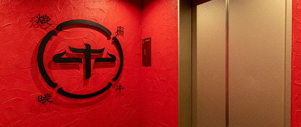 本館外観